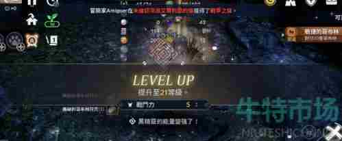 《<a href=https://www.wxsxzz.cn/game/2578.html target=_blank class=infotextkey>黑色沙漠</a>手游》装备获取攻略