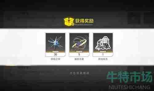 《<a href=https://www.wxsxzz.cn/game/5743.html target=_blank class=infotextkey>深空之眼</a>》2022年最新礼包兑换码大全