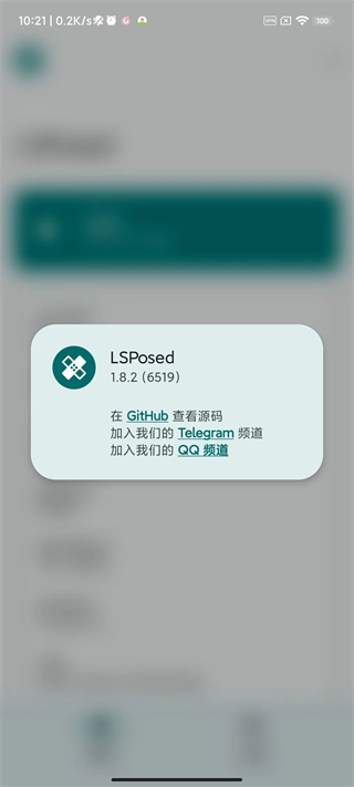 LSPosed框架_Lsposed框架