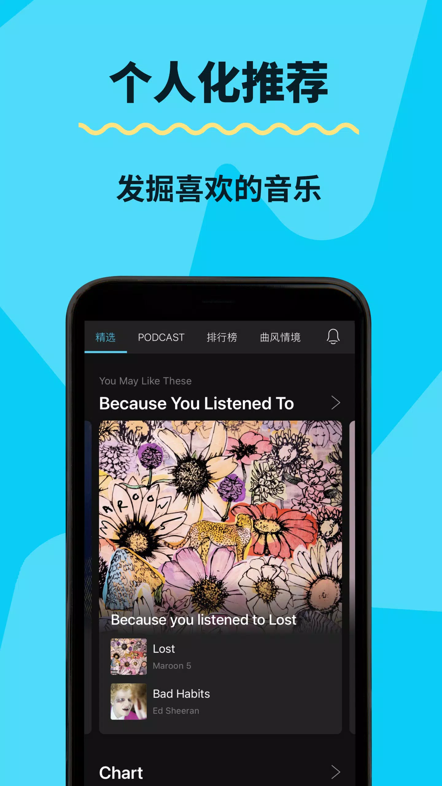 kkbox音乐网站_kkbox音乐