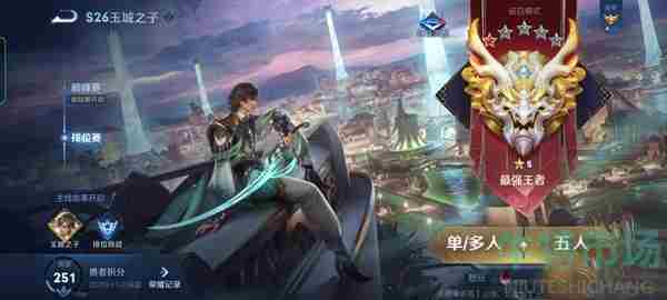 《<a href=https://www.wxsxzz.cn/game/2572.html target=_blank class=infotextkey><a href=https://www.wxsxzz.cn/game/5834.html target=_blank class=infotextkey>王者荣耀</a></a>》时空能量查看位置介绍