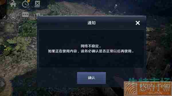 《<a href=https://www.wxsxzz.cn/game/2578.html target=_blank class=infotextkey>黑色沙漠</a>手游》网络不稳定网络连接异常解决方法