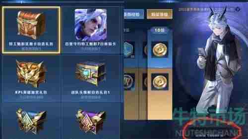 《<a href=https://www.wxsxzz.cn/game/2572.html target=_blank class=infotextkey><a href=https://www.wxsxzz.cn/game/5834.html target=_blank class=infotextkey>王者荣耀</a></a>》百里守约逆光新生皮肤上线时间