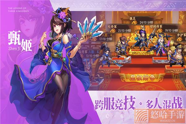 乱世<a href=https://www.wxsxzz.cn/game/5880.html target=_blank class=infotextkey>三国志</a>