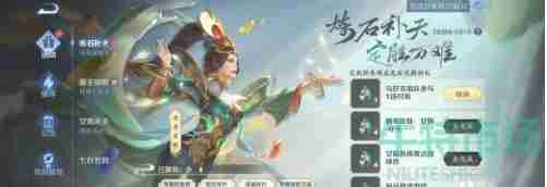 《<a href=https://www.wxsxzz.cn/game/2572.html target=_blank class=infotextkey><a href=https://www.wxsxzz.cn/game/5834.html target=_blank class=infotextkey>王者荣耀</a></a>》荣耀播报宝箱免费获取攻略