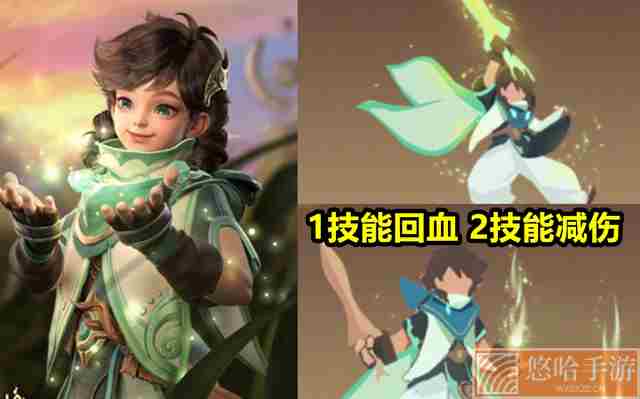 《<a href=https://www.wxsxzz.cn/game/2572.html target=_blank class=infotextkey><a href=https://www.wxsxzz.cn/game/5834.html target=_blank class=infotextkey>王者荣耀</a></a>》新英雄桑启玩法攻略汇总大全