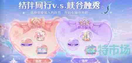 《<a href=https://www.wxsxzz.cn/game/2572.html target=_blank class=infotextkey><a href=https://www.wxsxzz.cn/game/5834.html target=_blank class=infotextkey>王者荣耀</a></a>》峡谷独秀主页装扮获取攻略