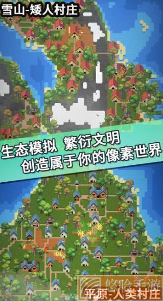 我的文明模拟器内置修改版