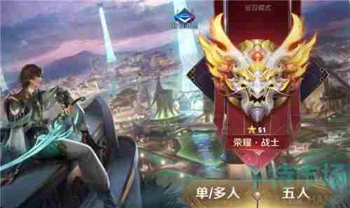 《<a href=https://www.wxsxzz.cn/game/2572.html target=_blank class=infotextkey><a href=https://www.wxsxzz.cn/game/5834.html target=_blank class=infotextkey>王者荣耀</a></a>》荣耀王者专属称号更改教程