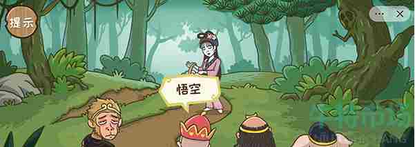 《<a href=https://www.wxsxzz.cn/game/6257.html target=_blank class=infotextkey>西游</a>梗传》第十七关巧辨白骨通关攻略