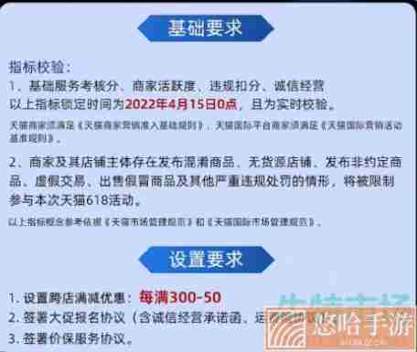 《淘宝》2022年618活动玩法内容介绍