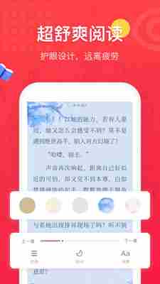 免费全本小说书城新版无广吿