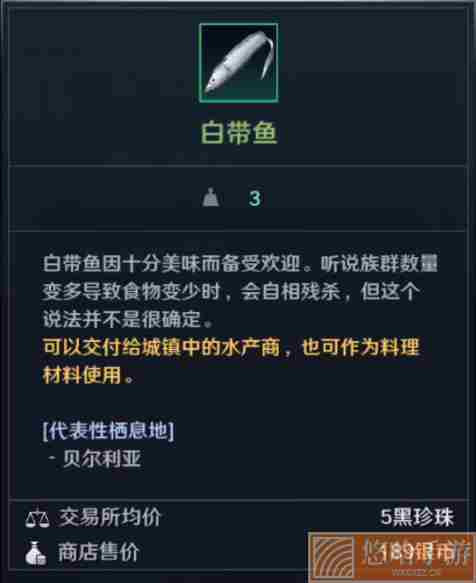 《<a href=https://www.wxsxzz.cn/game/2578.html target=_blank class=infotextkey>黑色沙漠</a>手游》2022年5月18日微信每日一题答案