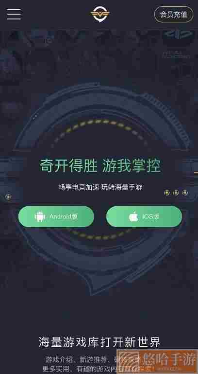 《地下城与勇士手游》韩服安卓iOS更新教程