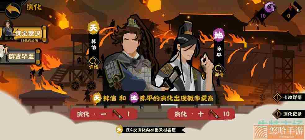 《<a href=https://www.wxsxzz.cn/game/2574.html target=_blank class=infotextkey>无悔华夏</a>》2022年4月22日渔樵问答答案解析