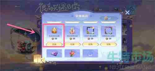 《<a href=https://www.wxsxzz.cn/game/2572.html target=_blank class=infotextkey><a href=https://www.wxsxzz.cn/game/5834.html target=_blank class=infotextkey>王者荣耀</a></a>》七周年击败特效获取方法