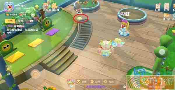 《<a href=https://www.wxsxzz.cn/game/2573.html target=_blank class=infotextkey>摩尔庄园</a>手游》她刚刚过完了自己的生日线索位置