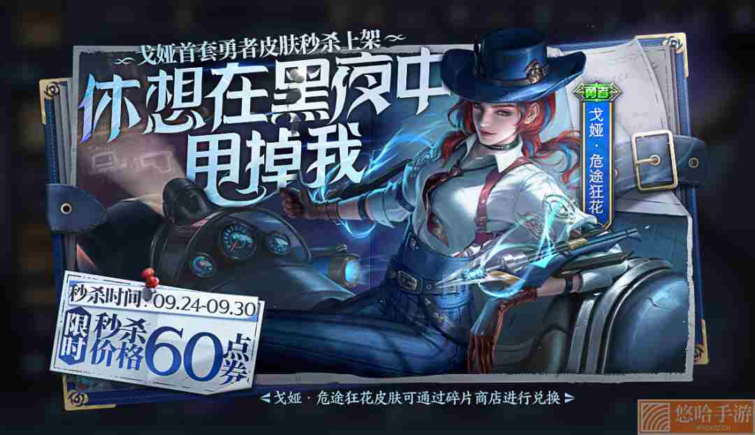 《<a href=https://www.wxsxzz.cn/game/2572.html target=_blank class=infotextkey><a href=https://www.wxsxzz.cn/game/5834.html target=_blank class=infotextkey>王者荣耀</a></a>》2022年9月22日微信每日一题答案