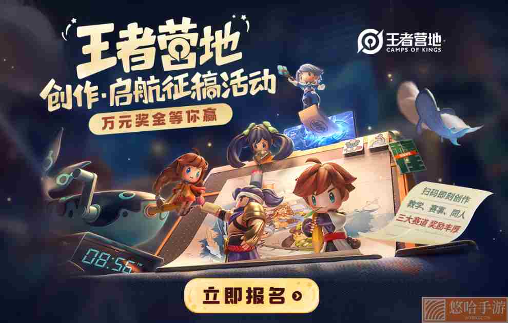 《<a href=https://www.wxsxzz.cn/game/2572.html target=_blank class=infotextkey><a href=https://www.wxsxzz.cn/game/5834.html target=_blank class=infotextkey>王者荣耀</a></a>》2022年4月29日微信每日一题答案