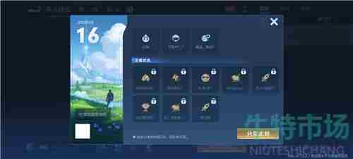 《<a href=https://www.wxsxzz.cn/game/2572.html target=_blank class=infotextkey><a href=https://www.wxsxzz.cn/game/5834.html target=_blank class=infotextkey>王者荣耀</a></a>》绝活哥状态设置教程