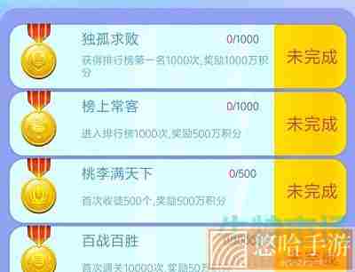 《<a href=https://www.wxsxzz.cn/game/6224.html target=_blank class=infotextkey>我爱点点消</a>》提现方法介绍