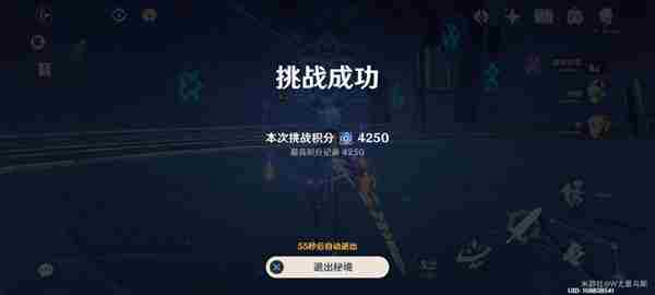 《<a href=https://www.wxsxzz.cn/game/627.html target=_blank class=infotextkey>原神</a>》导能圆盘跋尾buff相关介绍