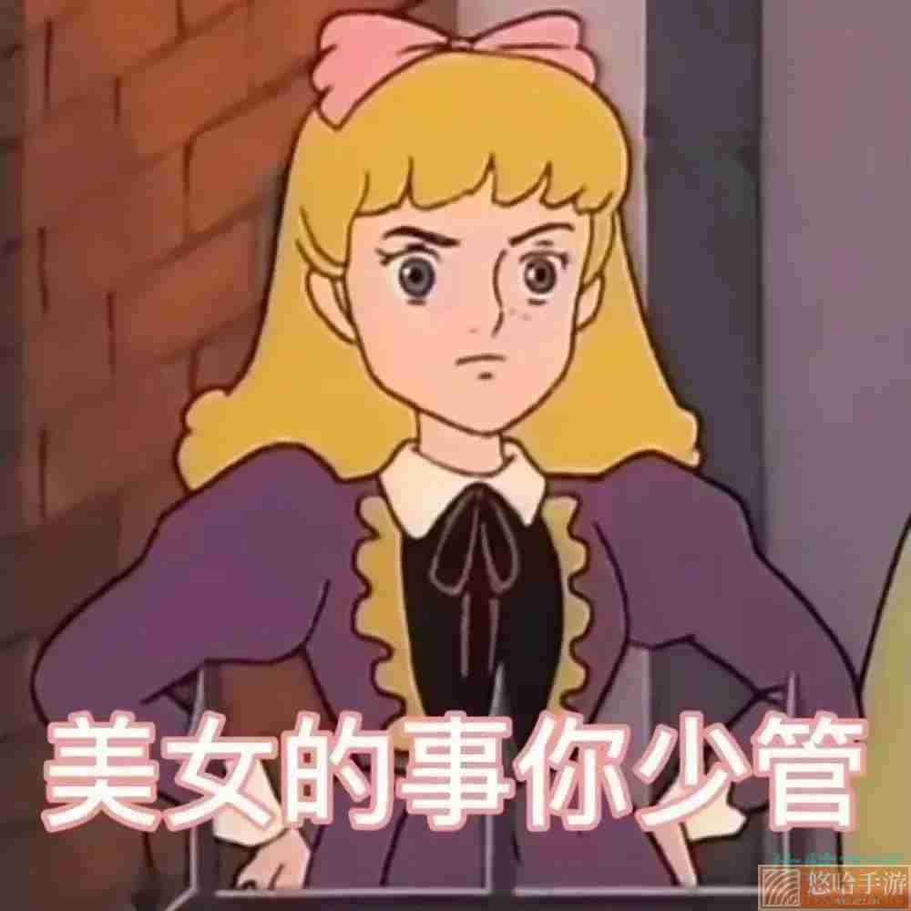 四次元少女梗的意思介绍