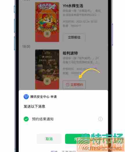 《微信》肖战满汉大餐2022虎年主题红包封面免费领取
