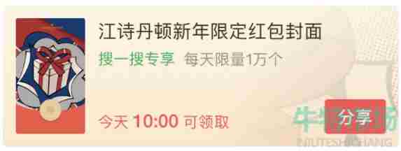 《微信》2022年红包封面序列号大全