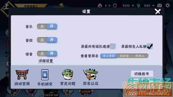 《<a href=https://www.wxsxzz.cn/game/2575.html target=_blank class=infotextkey>忍者必须死3</a>》2022年六一儿童节礼包兑换码领取