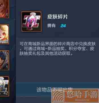 《<a href=https://www.wxsxzz.cn/game/2572.html target=_blank class=infotextkey><a href=https://www.wxsxzz.cn/game/5834.html target=_blank class=infotextkey>王者荣耀</a></a>》2022新皮肤上线时间汇总