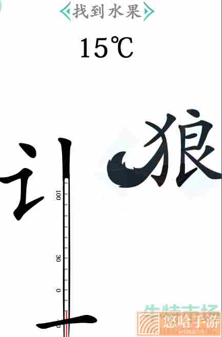 《汉字找茬王》盛夏通关攻略