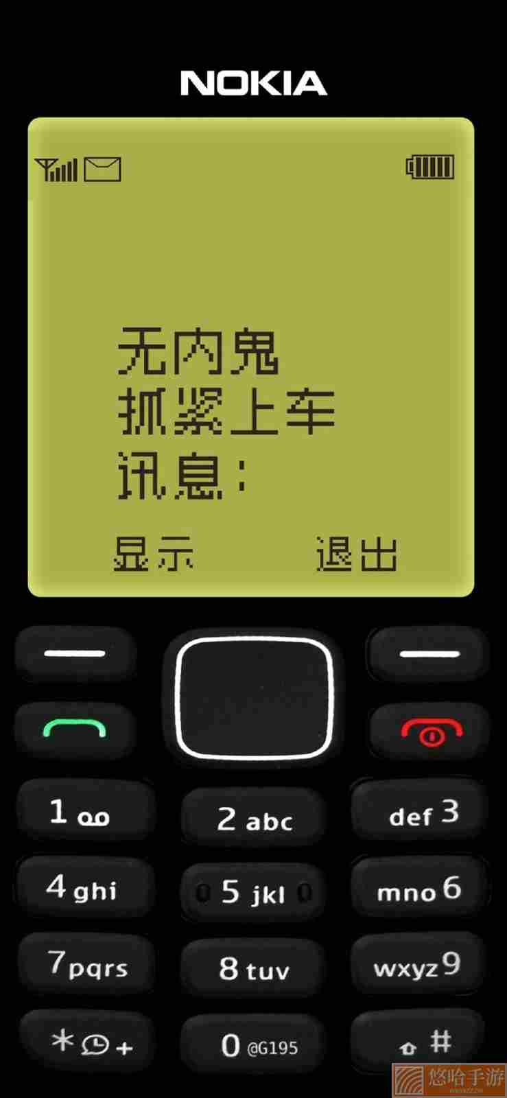 2022年最新诺基亚风格锁屏壁纸高清原图分享