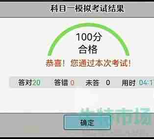 《<a href=https://www.wxsxzz.cn/game/5864.html target=_blank class=infotextkey>打工</a>生活模拟器》驾照考取攻略