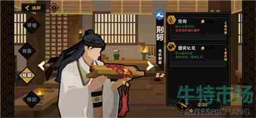 《<a href=https://www.wxsxzz.cn/game/2574.html target=_blank class=infotextkey>无悔华夏</a>》军心提升攻略