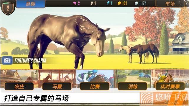 家族传奇：马匹养成竞技中文版