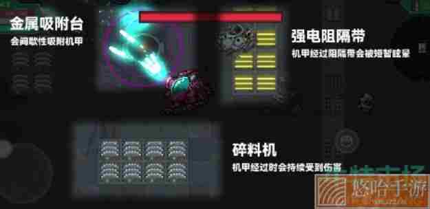 《<a href=https://www.wxsxzz.cn/game/6241.html target=_blank class=infotextkey>元气骑士</a>》机械狂潮芯片获取方法