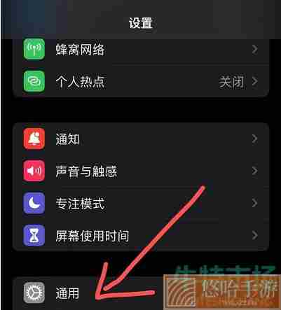 iOS16悬浮球动不了解决方法