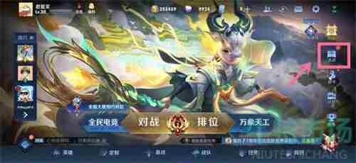 《<a href=https://www.wxsxzz.cn/game/2572.html target=_blank class=infotextkey><a href=https://www.wxsxzz.cn/game/5834.html target=_blank class=infotextkey>王者荣耀</a></a>》七周年庆限定称号获取方法