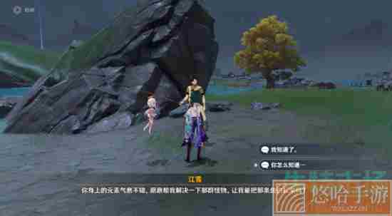 《<a href=https://www.wxsxzz.cn/game/627.html target=_blank class=infotextkey>原神</a>》独钓江雪成就完成攻略