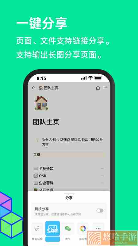 FlowUs息流会员版