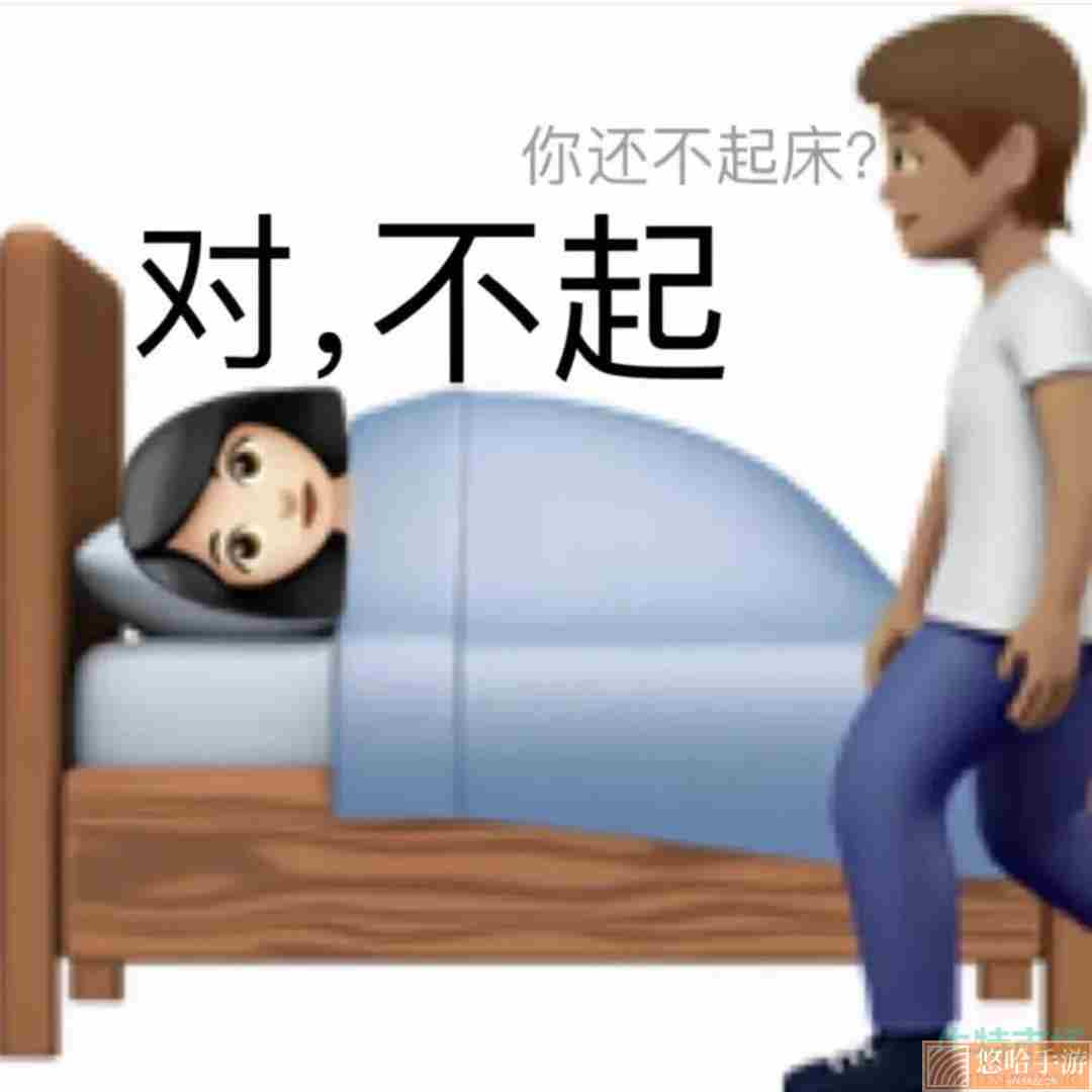 驴不会疼梗的意思介绍