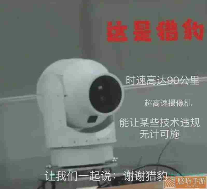 韩见愁梗的意思介绍