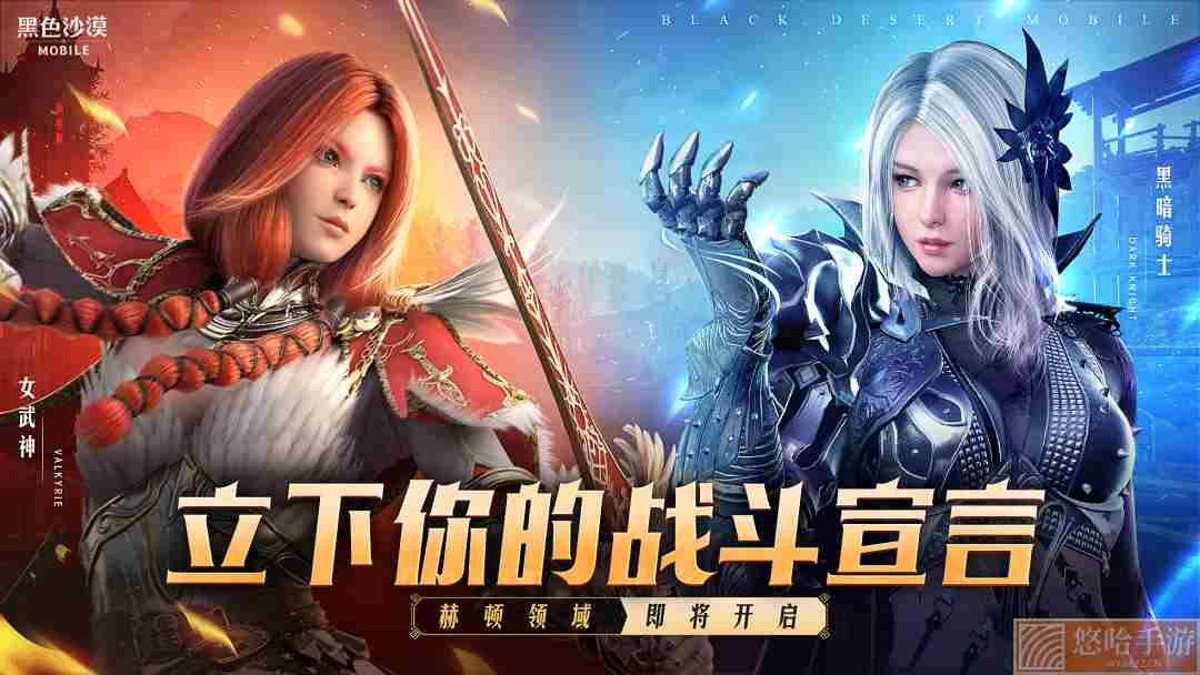 《<a href=https://www.wxsxzz.cn/game/2578.html target=_blank class=infotextkey>黑色沙漠</a>手游》2022年6月7日微信每日一题答案