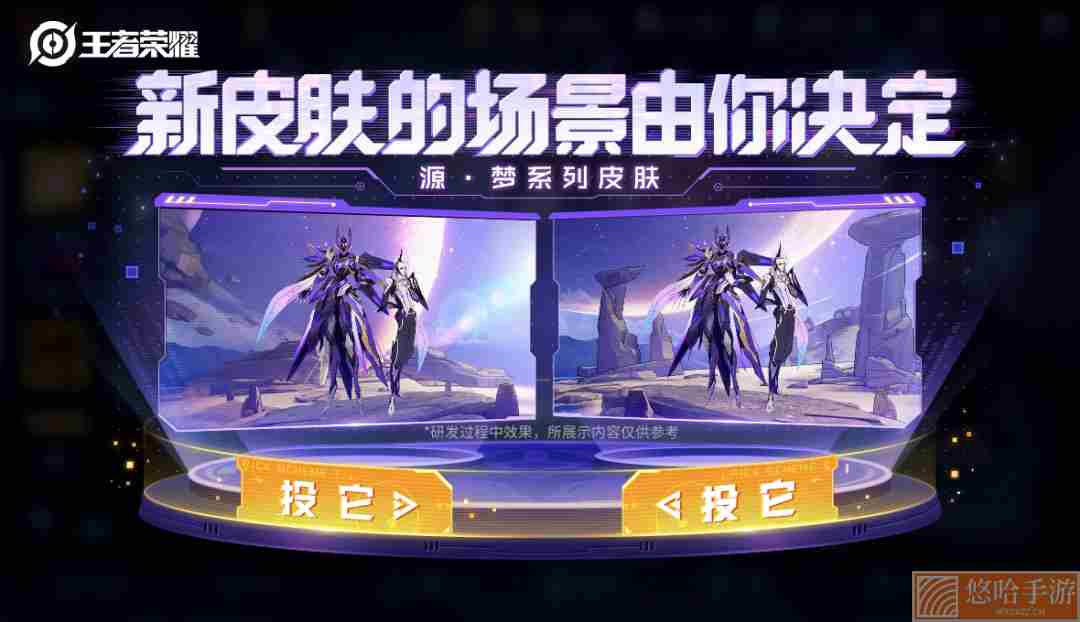 《<a href=https://www.wxsxzz.cn/game/2572.html target=_blank class=infotextkey><a href=https://www.wxsxzz.cn/game/5834.html target=_blank class=infotextkey>王者荣耀</a></a>》2022年6月18日微信每日一题答案