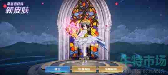 《<a href=https://www.wxsxzz.cn/game/2572.html target=_blank class=infotextkey><a href=https://www.wxsxzz.cn/game/5834.html target=_blank class=infotextkey>王者荣耀</a></a>》真爱玫瑰获取攻略