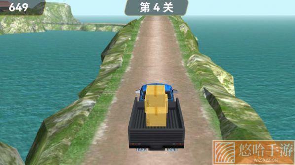 模拟开货车