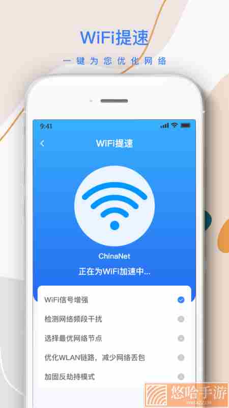 巽杰wifi信号增强器