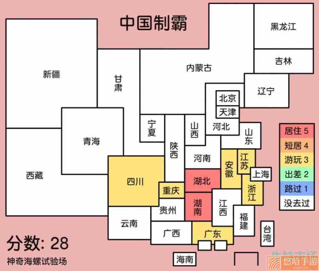 神奇海螺试验场入口位置介绍