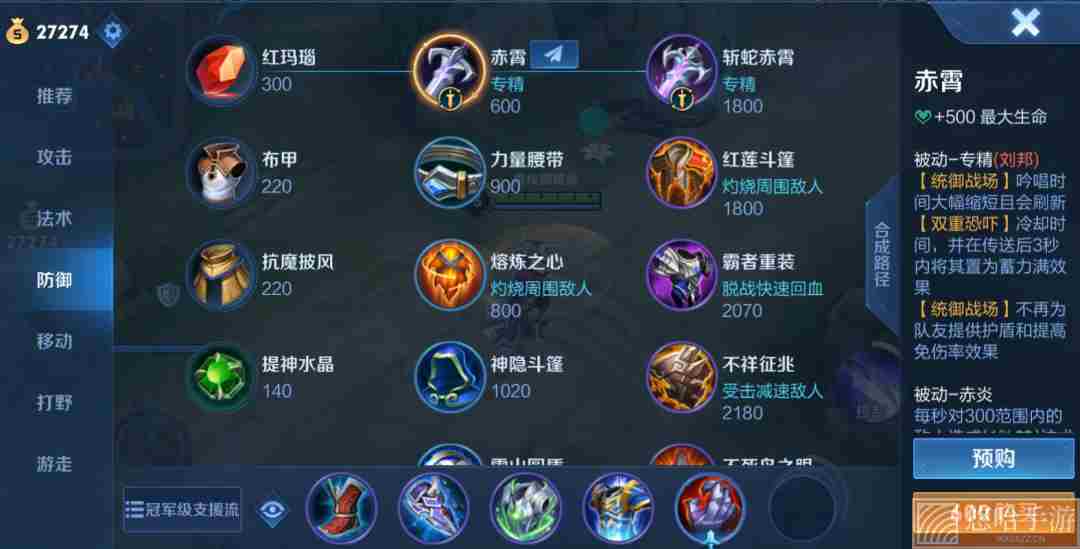 《<a href=https://www.wxsxzz.cn/game/2572.html target=_blank class=infotextkey><a href=https://www.wxsxzz.cn/game/5834.html target=_blank class=infotextkey>王者荣耀</a></a>》2022年8月18日微信每日一题答案